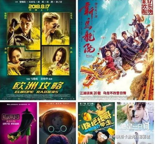 免费探索，神话短剧全集的观影乐趣