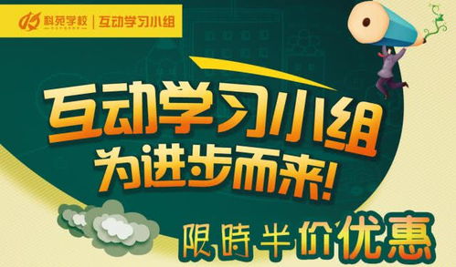 免费畅享，水晶校园短剧，精彩不打烊