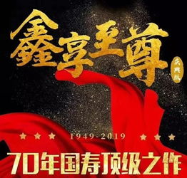 不容错过的短剧盛宴，独尊全集免费观看