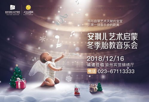 子爵大人免费短剧，视觉与心灵的盛宴