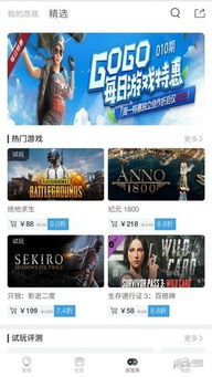 付费短剧免费观看软件，探索娱乐新纪元的免费体验