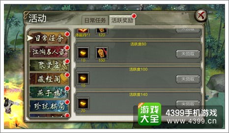 天龙狂飙免费观看指南