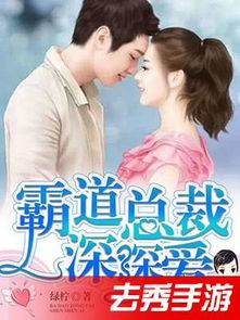 总裁哥哥，免费短剧的魅力世界