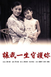 免费观看，生死边缘的医者之歌——夺命医师短剧全集