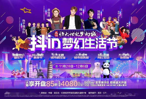 知微短剧，免费尽享精彩世界
