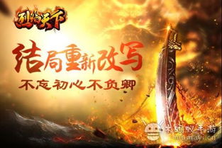 飞龙传奇免费观看，短剧全集精彩世界等你探索