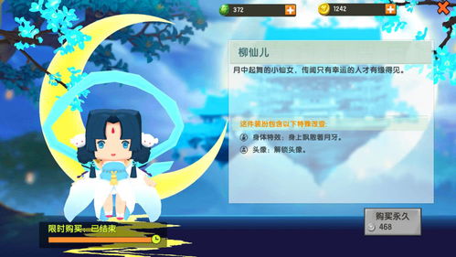 免费短剧系统，探索小说世界的新奇体验