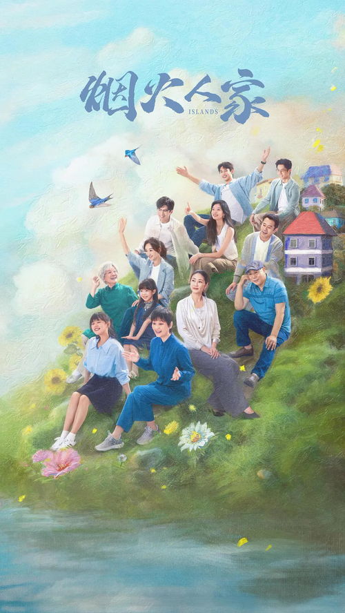 免费观看，温情系列短剧，温暖之旅等你开启