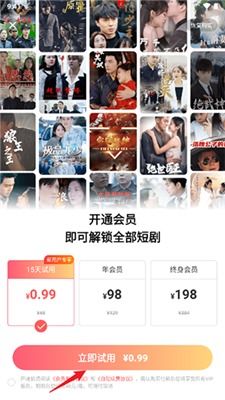 橘子看吧，免费短剧观影首选平台