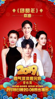 绯闻明星短剧，免费探秘，一睹为快！