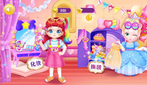 彩虹日记，免费短剧欣赏