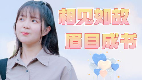 免费欣赏，隔壁嫂子短剧，尽享家庭情感魅力