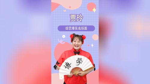 笑翻全场的免费搞笑短剧全集