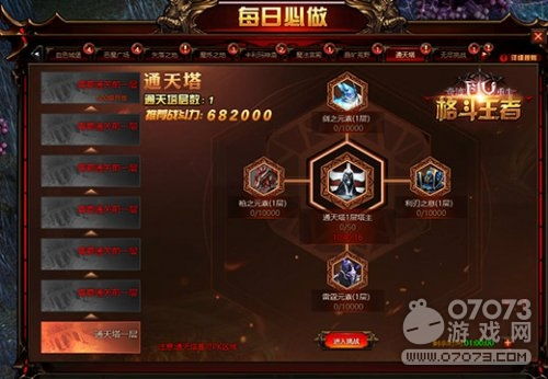 重生，免费全剧精彩世界