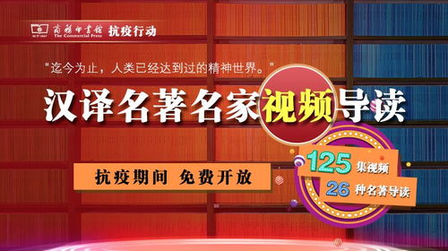 免费观看全集，短剧马甲，探索网络新风尚