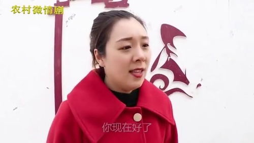 女儿回家，一部温馨的短剧