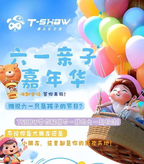 彩虹日记，免费短剧新体验的开启
