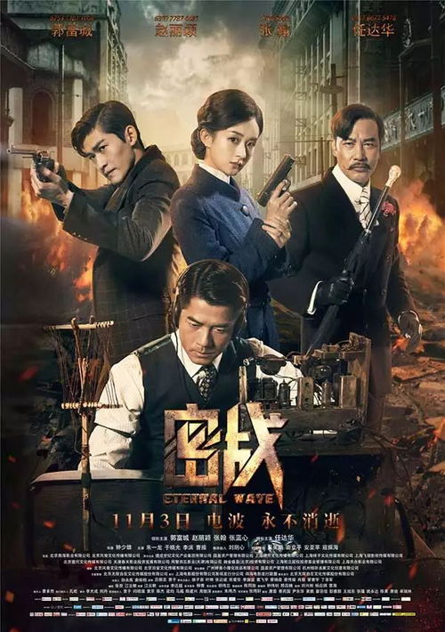 保镖姐夫，免费观看指南，不容错过