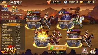 英勇将军的复仇之路，免费观看短剧