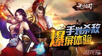 无双43，免费畅享的短剧新体验
