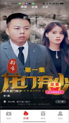 上官青衣短剧免费观看全攻略