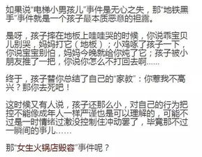 恶作剧的警示，免费观看死亡短剧的反思