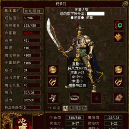 免费观看热血激战短剧，神州战神一战成名