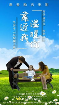 情感姥姥，温暖人心的短剧故事