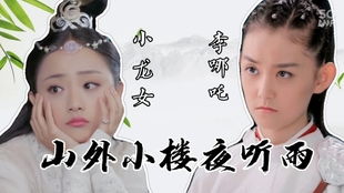 免费短剧，暗恋竹马的故事
