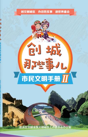 热门短剧下山免费观看指南