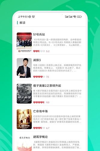 秦风网络短剧，免费畅享精彩内容