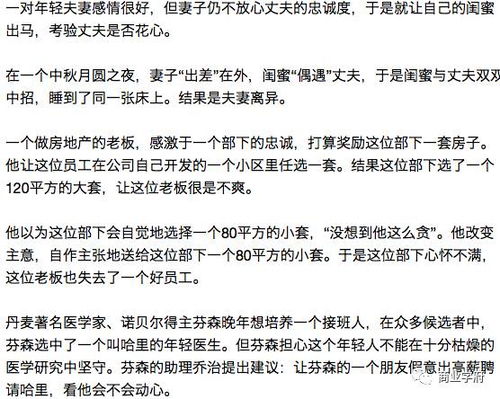 金钱与人性，免费短剧的深度观察