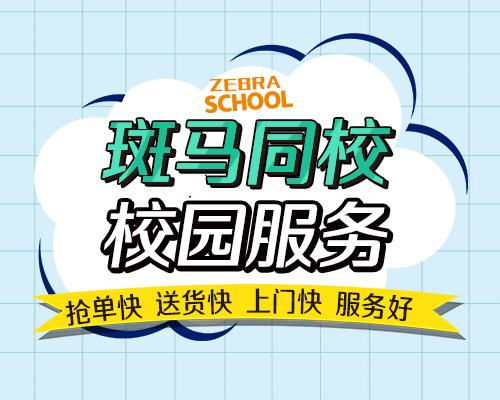 斑马平台免费短剧新体验的便捷入口