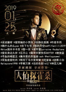 超凡太监，免费观影的独特体验