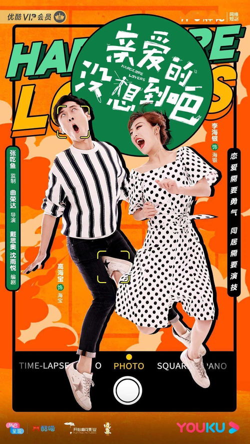 奇闻趣事与短剧，双重乐趣免费畅享