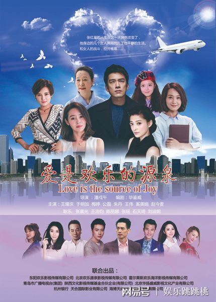 忘忧短剧，免费观看的快乐源泉