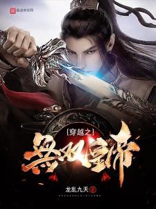 君王无双，一部免费观看的精彩短剧