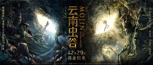 灵异世界之旅，免费观看全集短剧的奇幻冒险