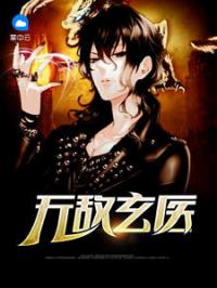 免费观看冥王短剧全集，轻松畅享精彩剧情