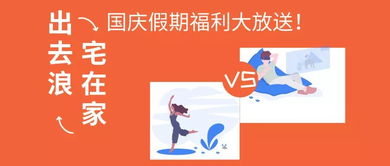 免费热潮，29集短剧全集的魅力之旅