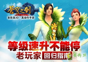 娇气归来免费观看指南