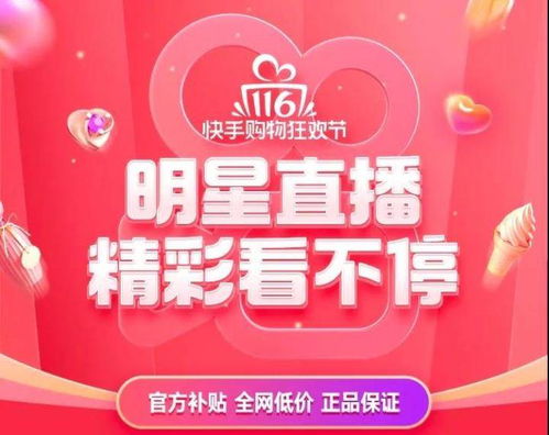 免费观看的宠爱短剧，快乐源泉无限