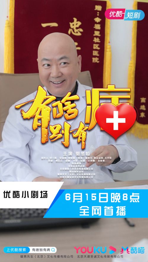 免费畅享，无敌乞丐短剧，品味人生百态视觉盛宴