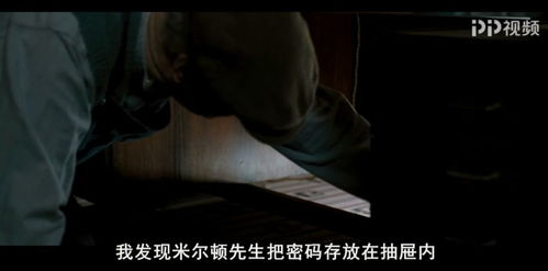 男人倒地，一部扣人心弦的短剧免费欣赏