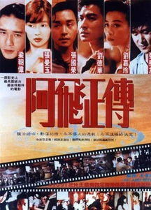 免费探索，登峰短剧与影视艺术的魅力之旅