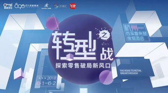 半醒短剧，免费观看的全新视听体验