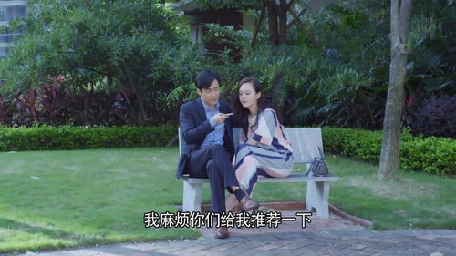 总裁送花，免费观影之旅
