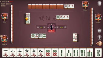 天神麻将，免费观看，乐趣无边界
