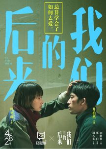 重逢之约，免费观看男女短剧故事