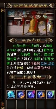 天龙真神，不容错过的免费短剧